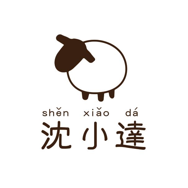 沈小達旗舰店