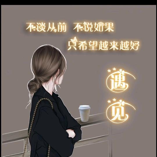 刻骨铭心💍