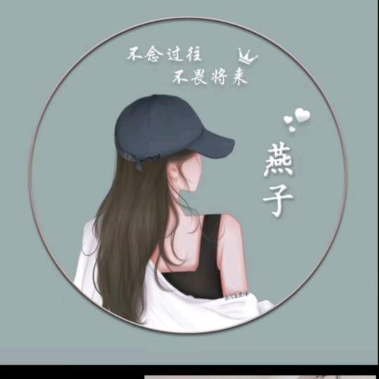 @燕子