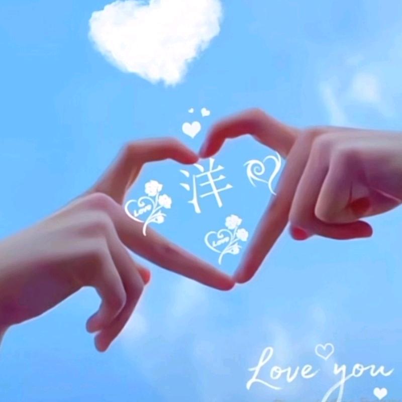 Ꮮ꯭Ꭽₑ💕洋洋💗꯭᪲ꦿ¹₃¹₄