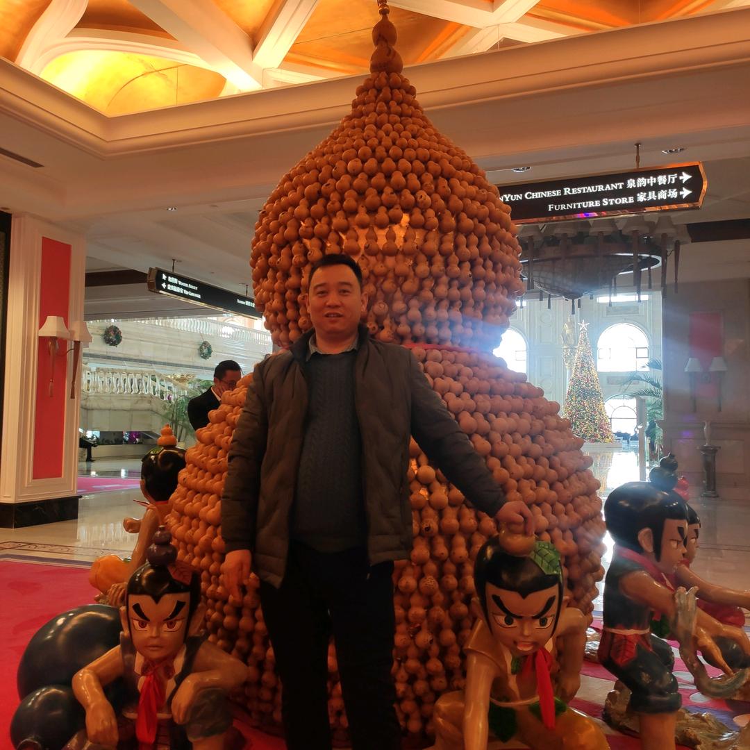 万事好运来