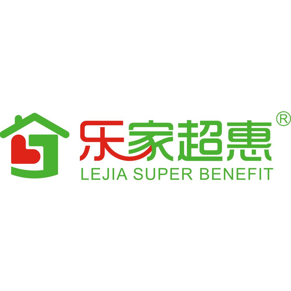 乐家超惠