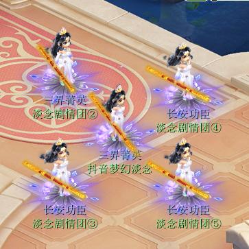 梦幻西游淡念（转服黄金ID成就绘卷心得）