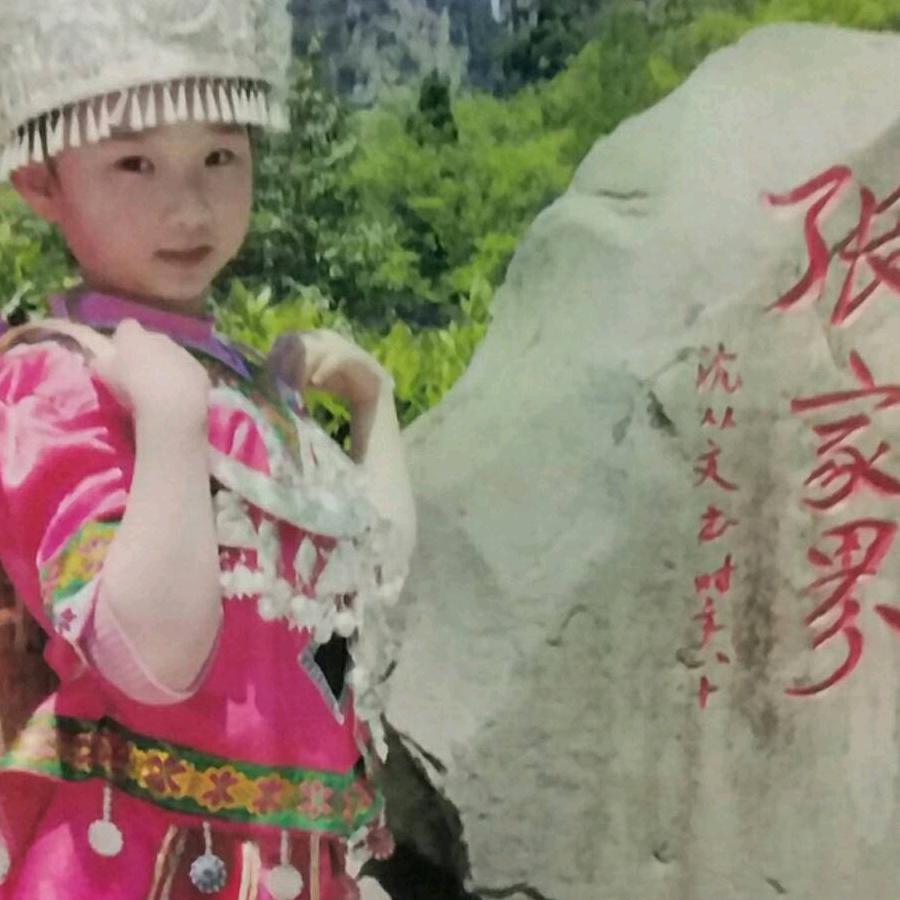 夏日之橙