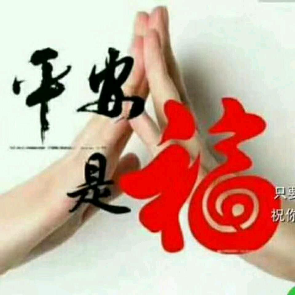 幸福女人