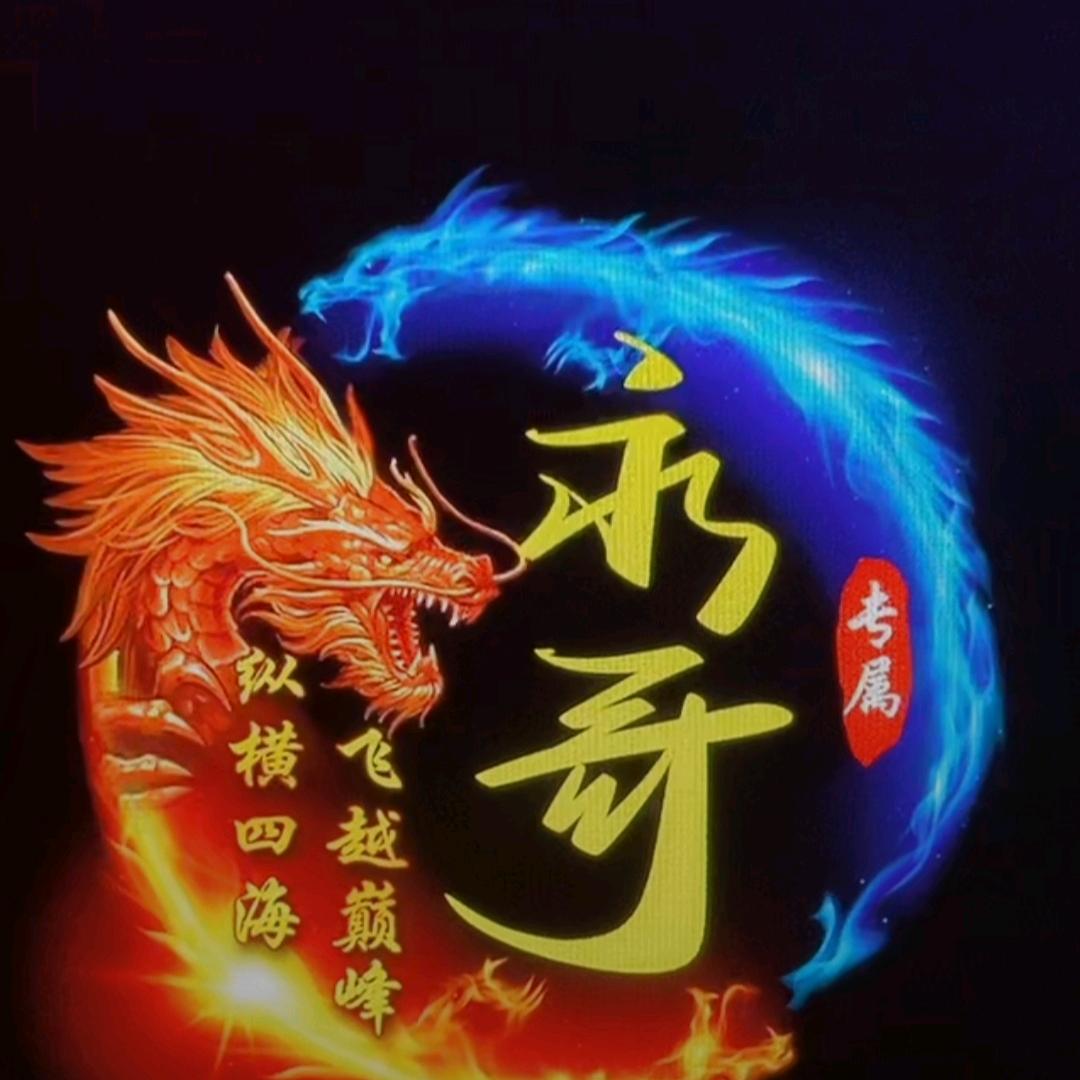 永哥电子商务