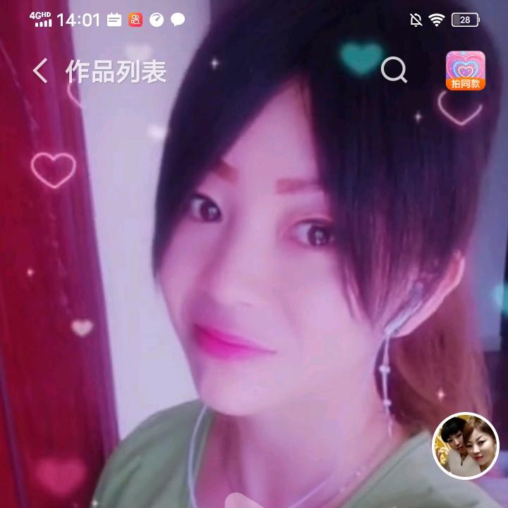 阳光明媚^