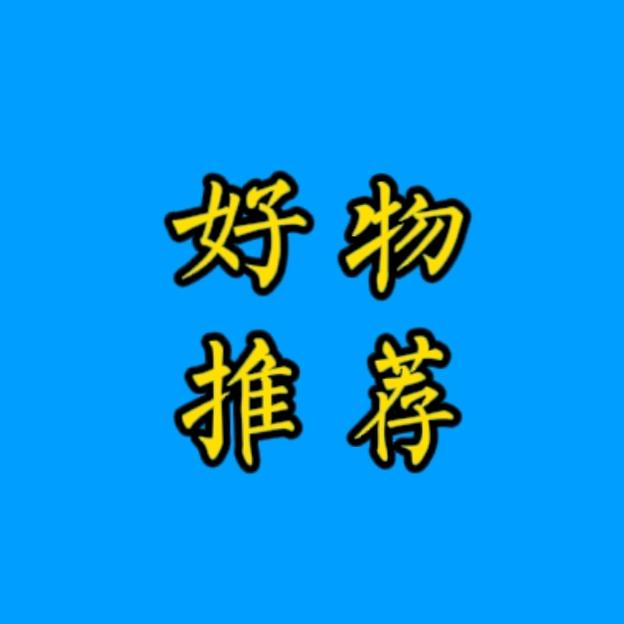 仙人球