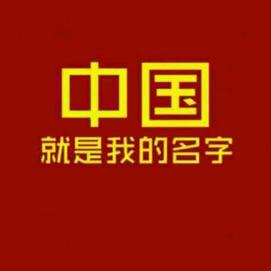 （蔣）總舵主釗哥