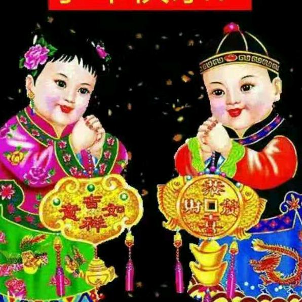 七零后