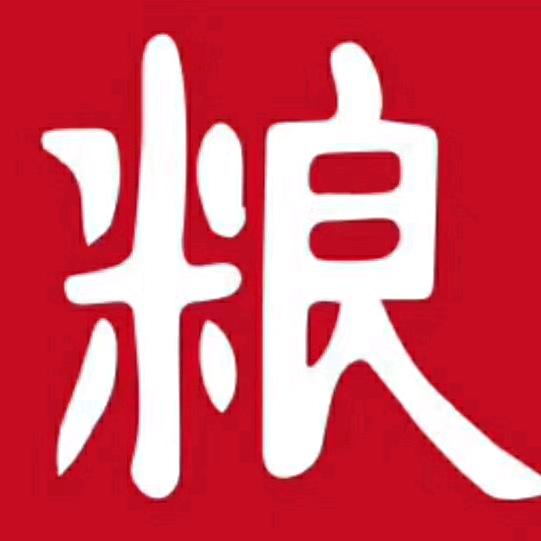 中原粮仓