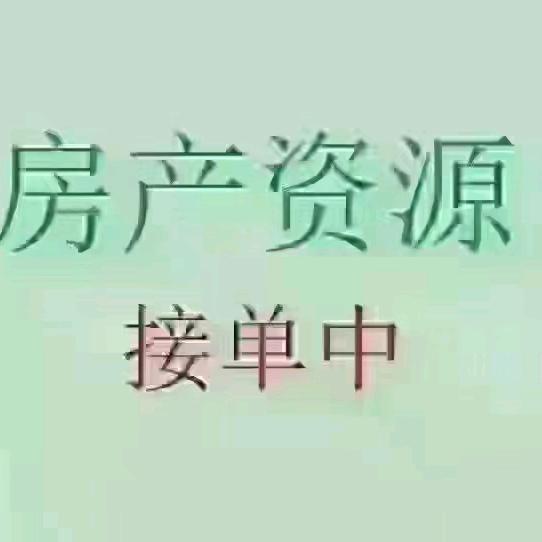 南部新城买房卖房