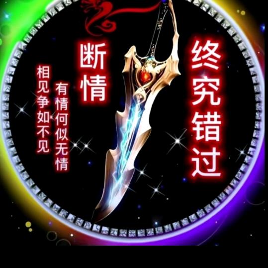 🚬ℒᎭℯ爺们ꦽོ狠有范༄꫟