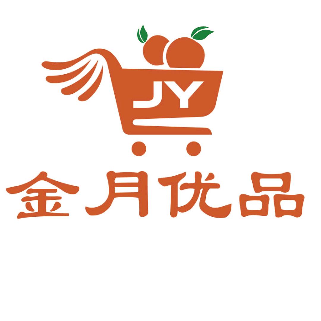 苏州金月优品水果（水果代采分货拼车）