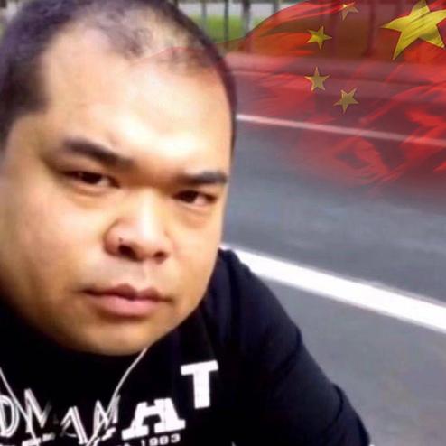 哥不是传说