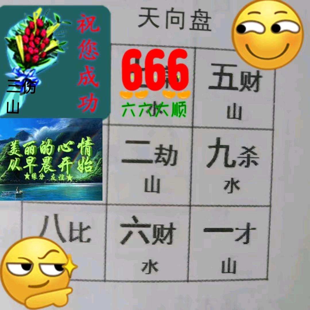 凡事天助◎