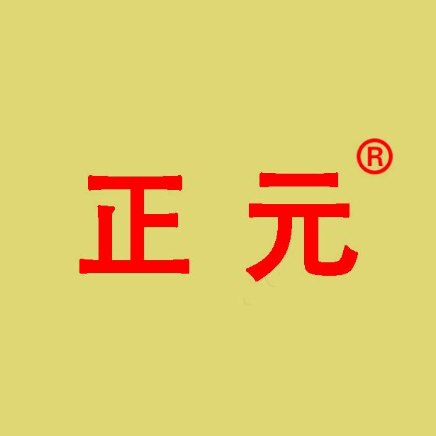 正元食品机械
