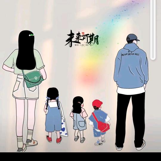 巍巍