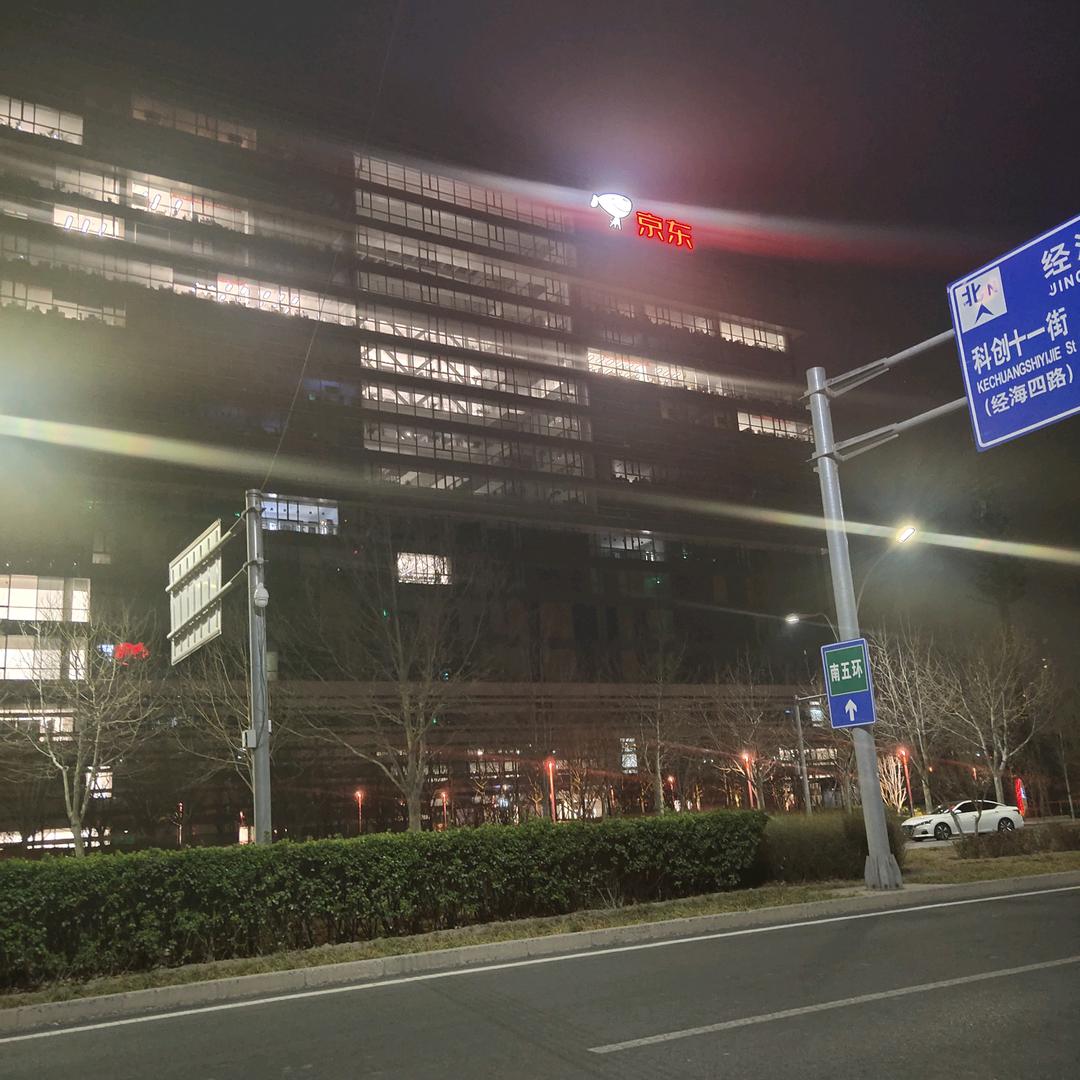 许昌东站