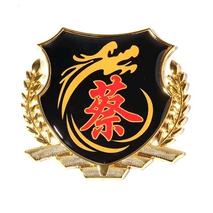 潜龙勿用