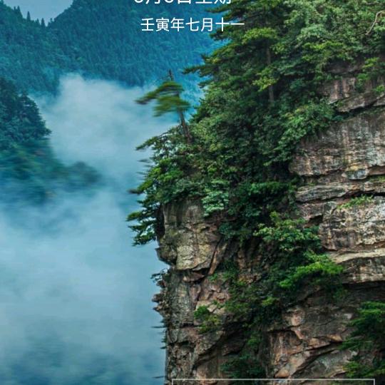 潇洒人生