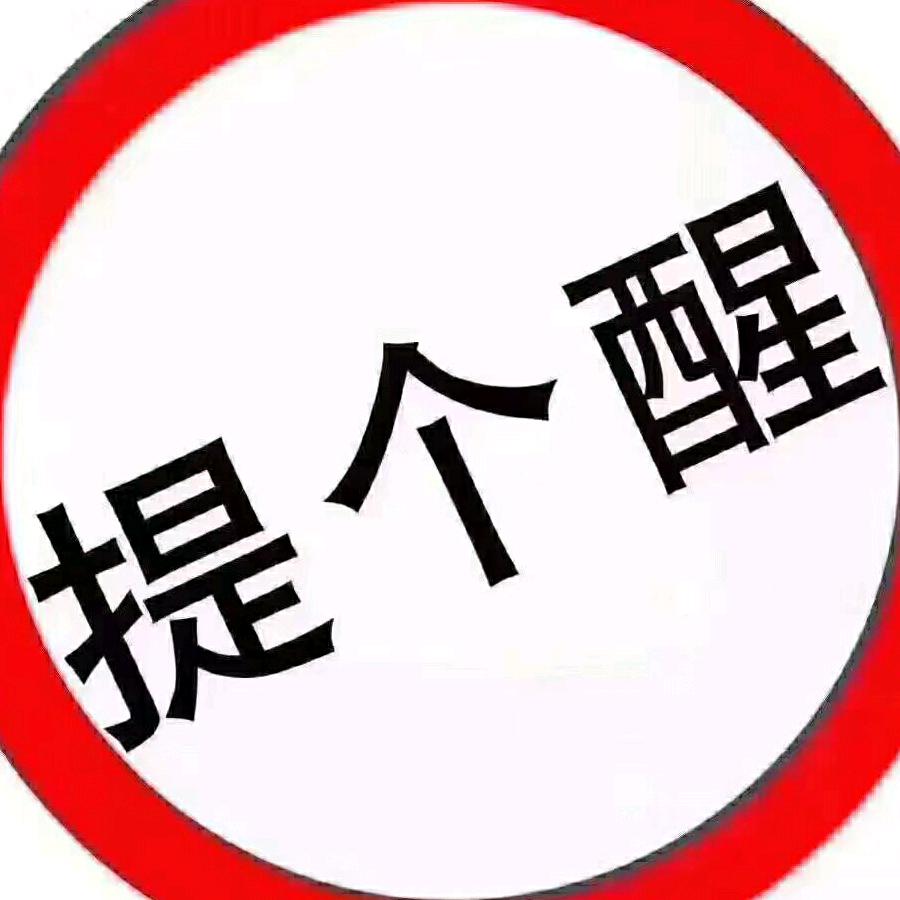 海口美兰房哥优选好房信息咨询部
