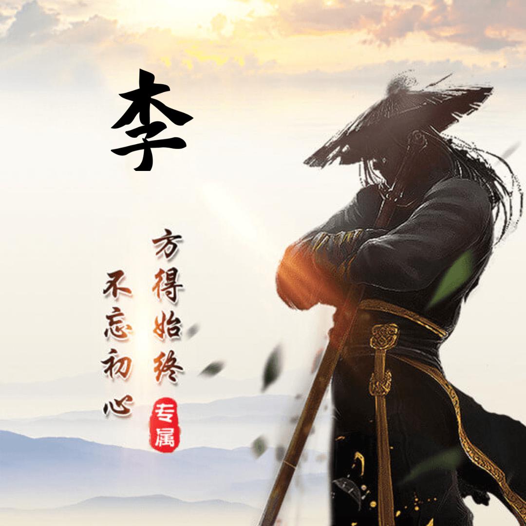家有娇妻