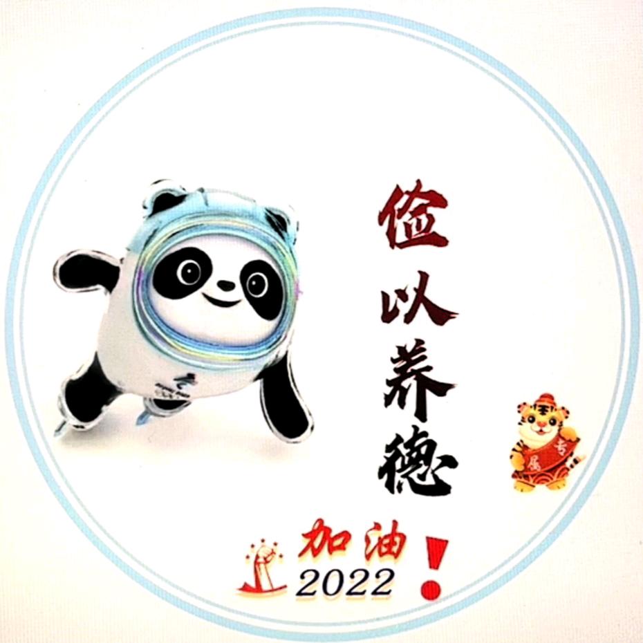 辛俭