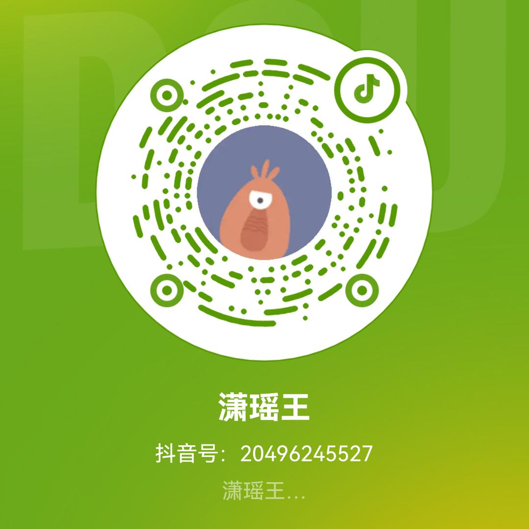 潇瑶王