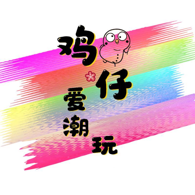 🐥鸡仔拆卡（小马宝莉版）