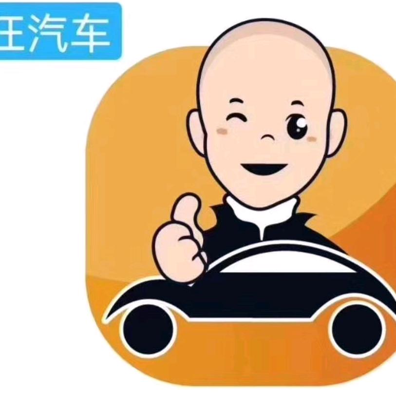 仁寿小汪汽车