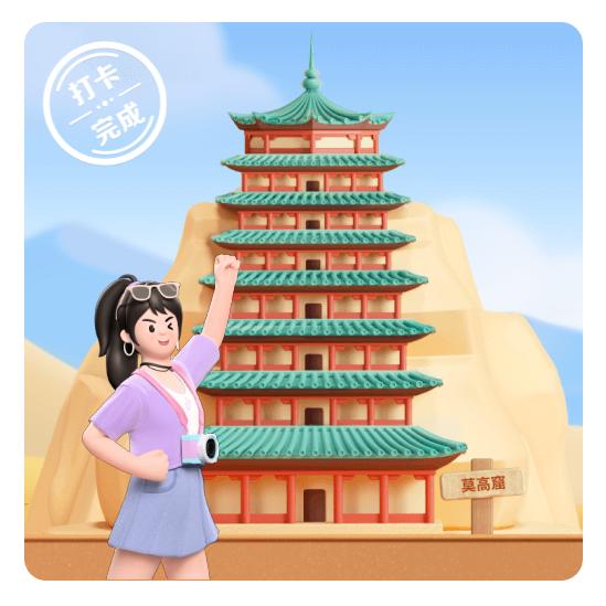 真爱无悔