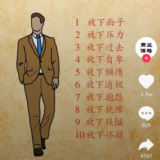 翠花！上酸菜！