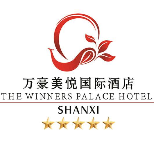 山西万豪美悦国际酒店官方号