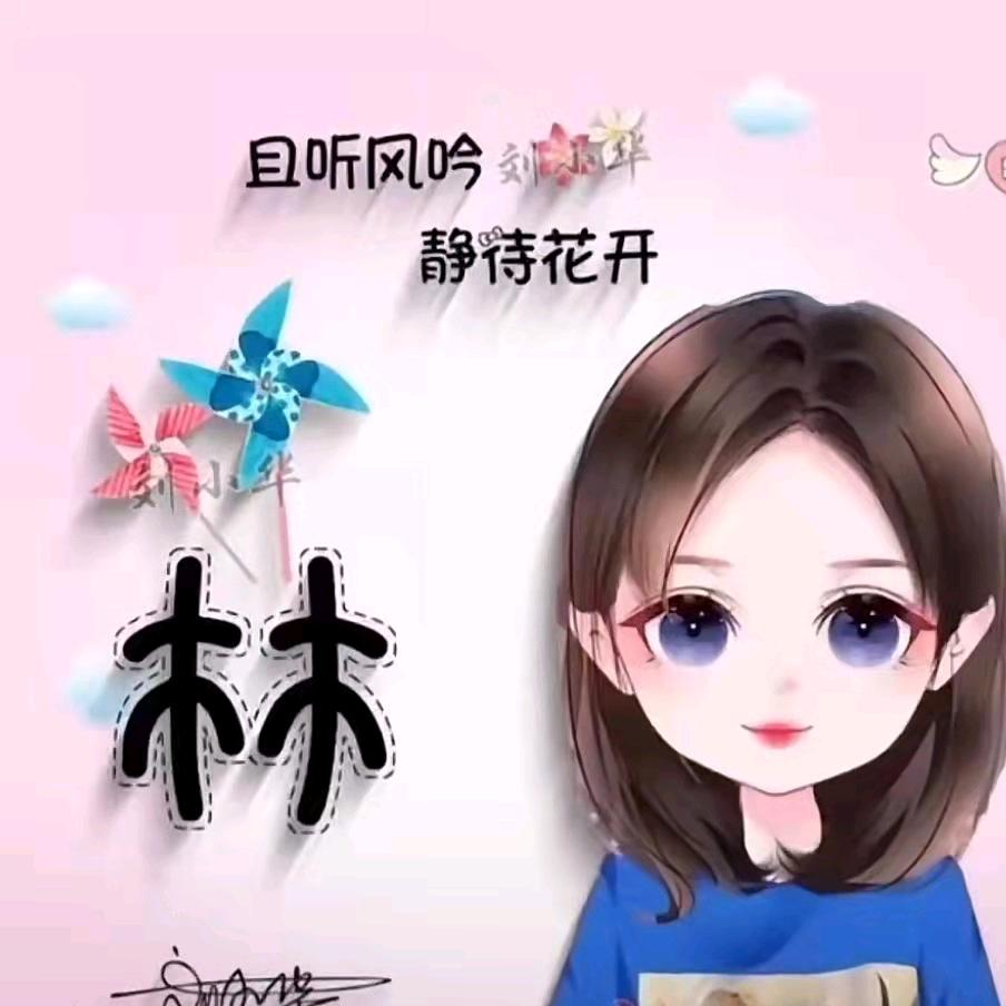 梦想