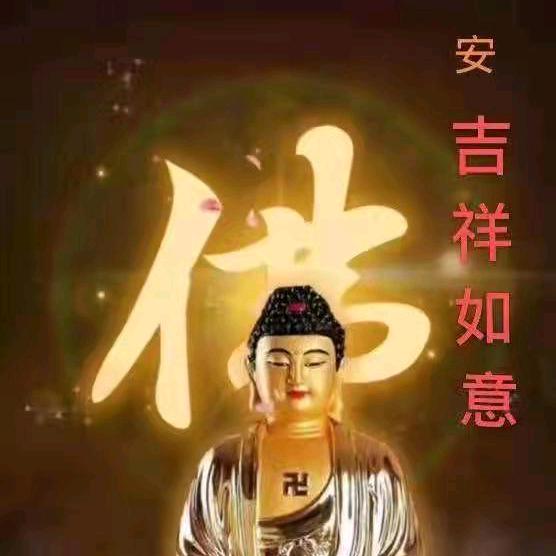 布施