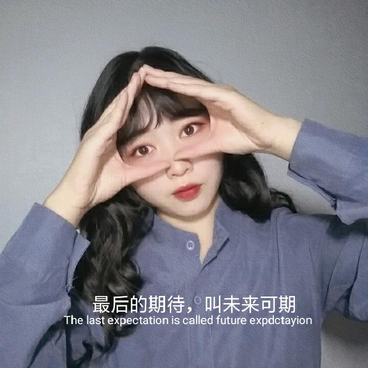 全村最帅的吗喽