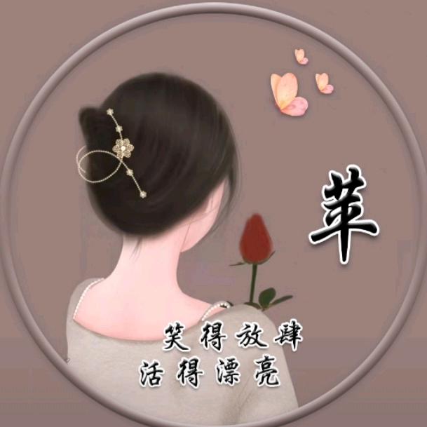 鱼尾晴轩
