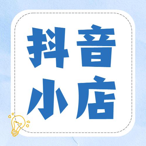 乔乔好物爆款