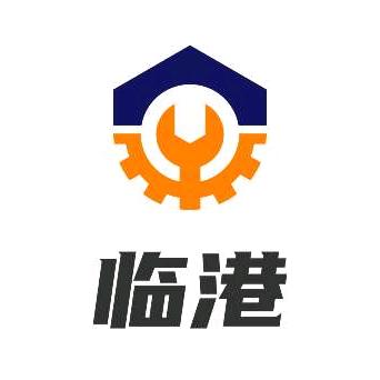 黄石市临港技工学校