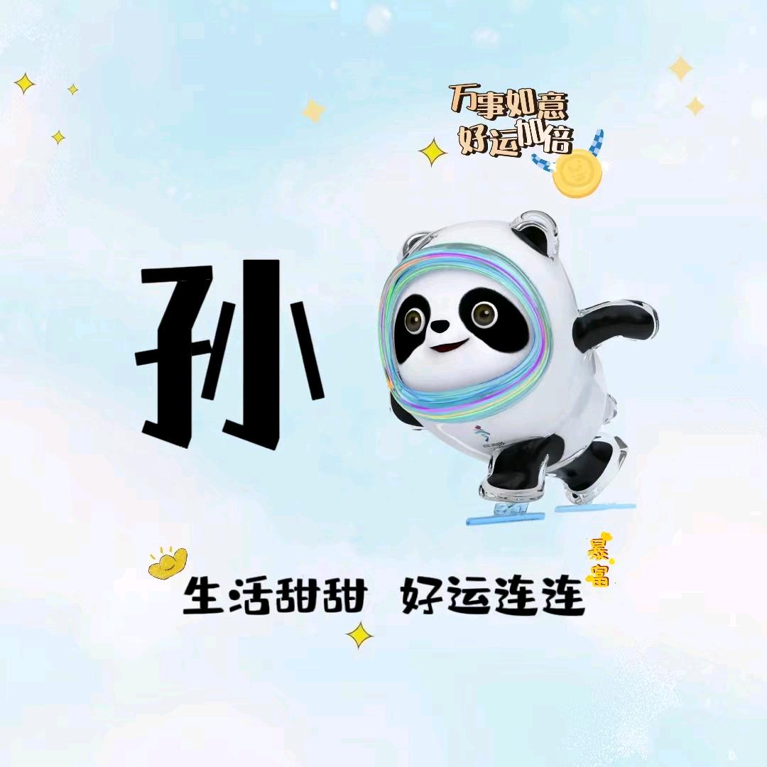 阿吉克里斯