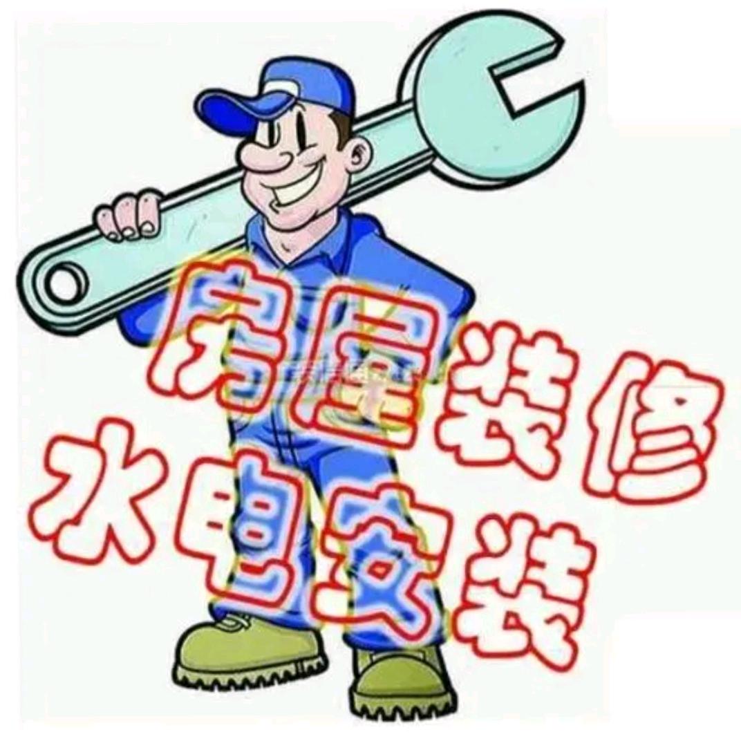 🌈水电☞卓工O_o