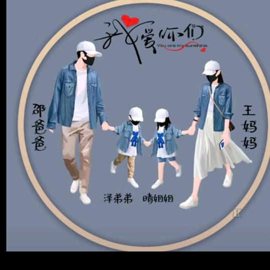 明玲晴泽