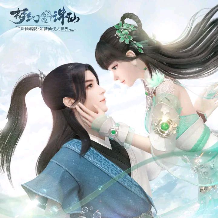 梦诛阿霓霓