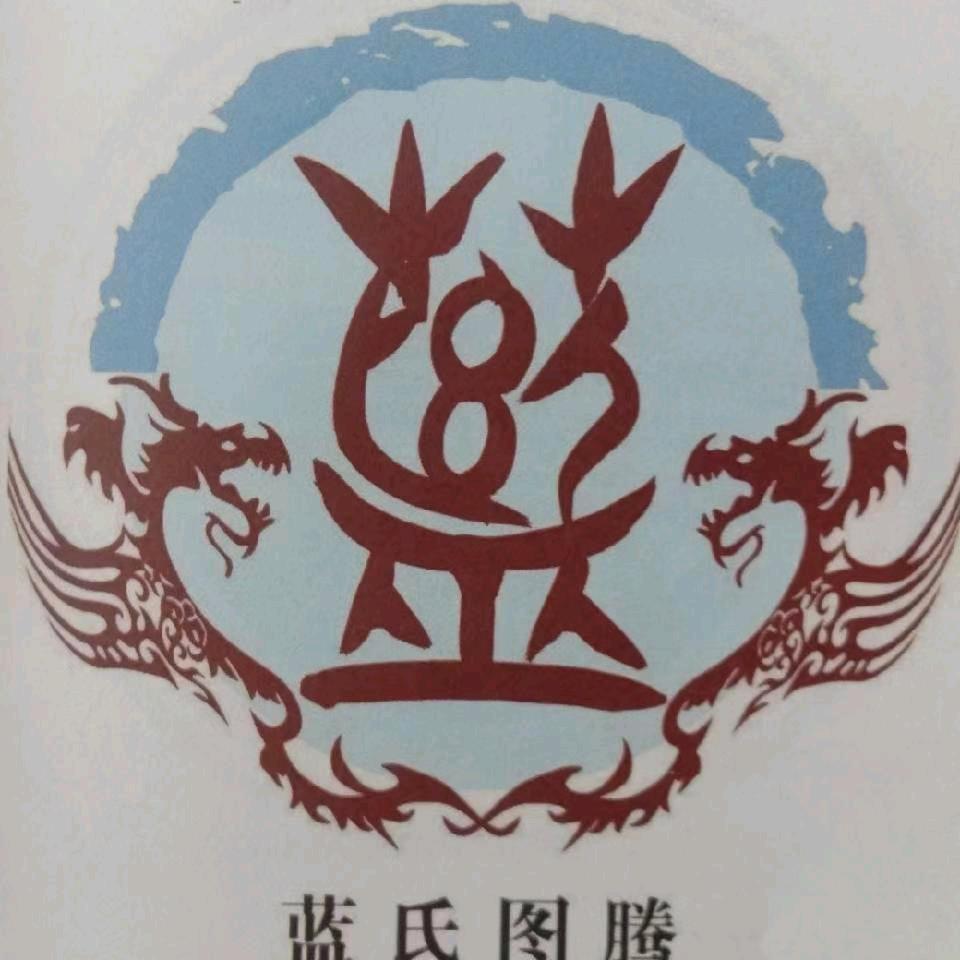 蓝儿当自强