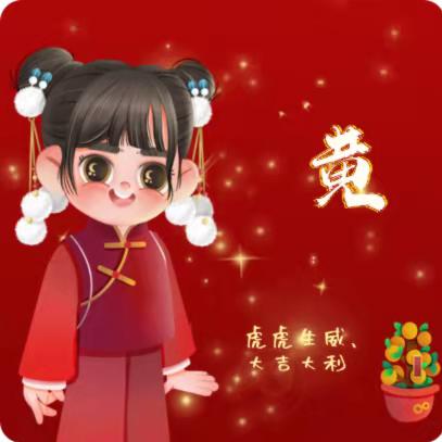 一路顺风