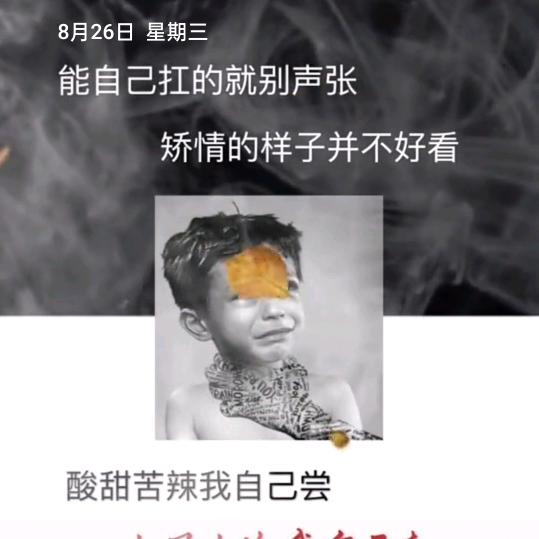 贵哥