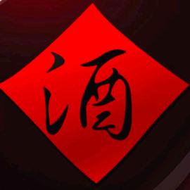 茉莉花酒坊
