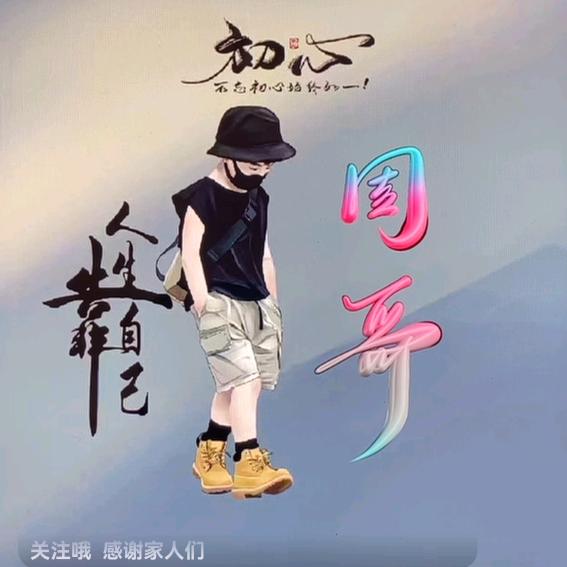 🐉飛龍前行🐲