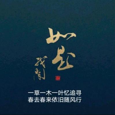 阡陌